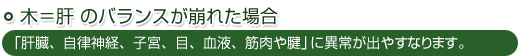 痛み