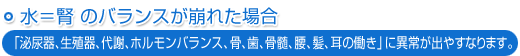 慢性