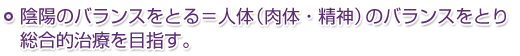 胃腸障害、便秘
